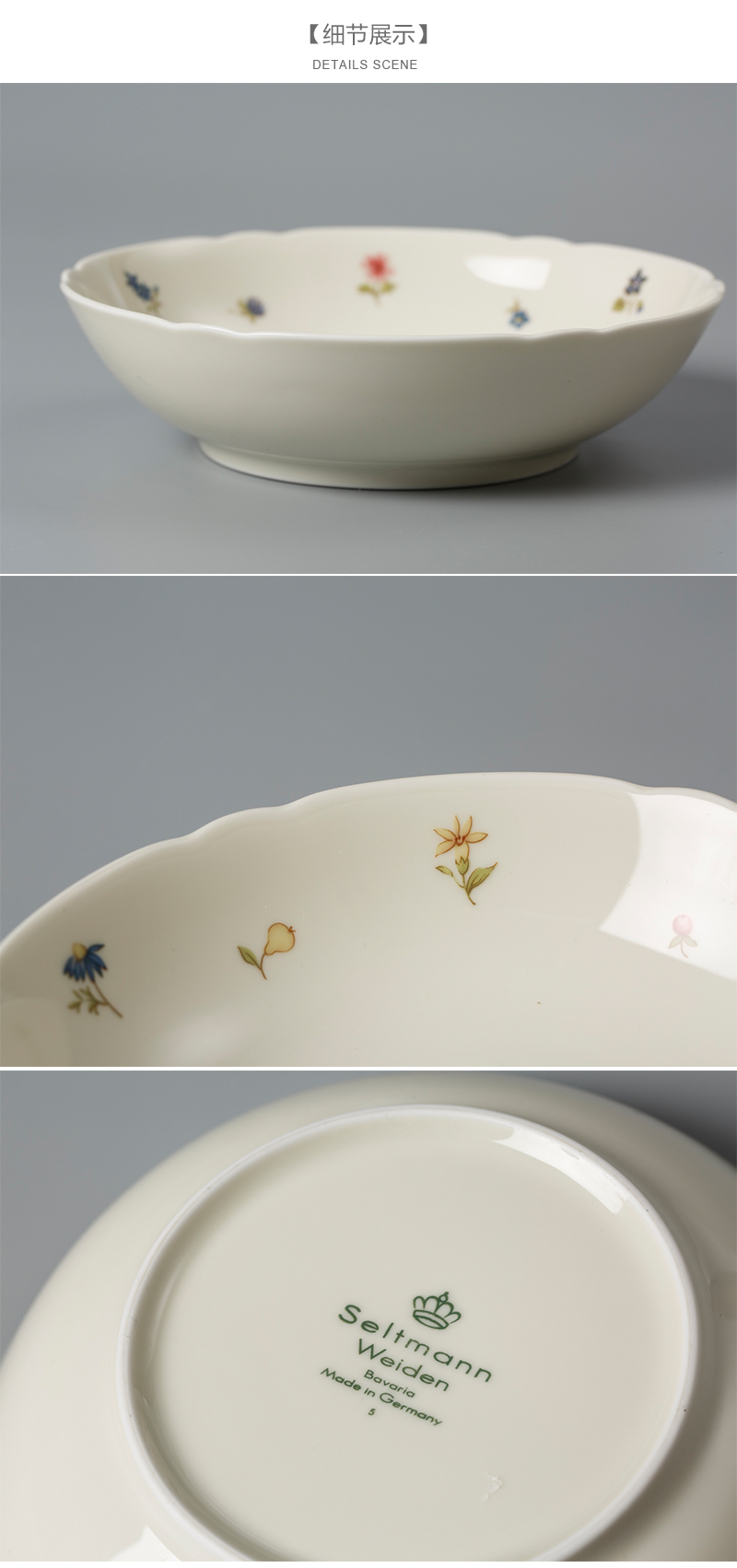 德国原产Seltmann Weiden陶瓷餐盘细节展示
