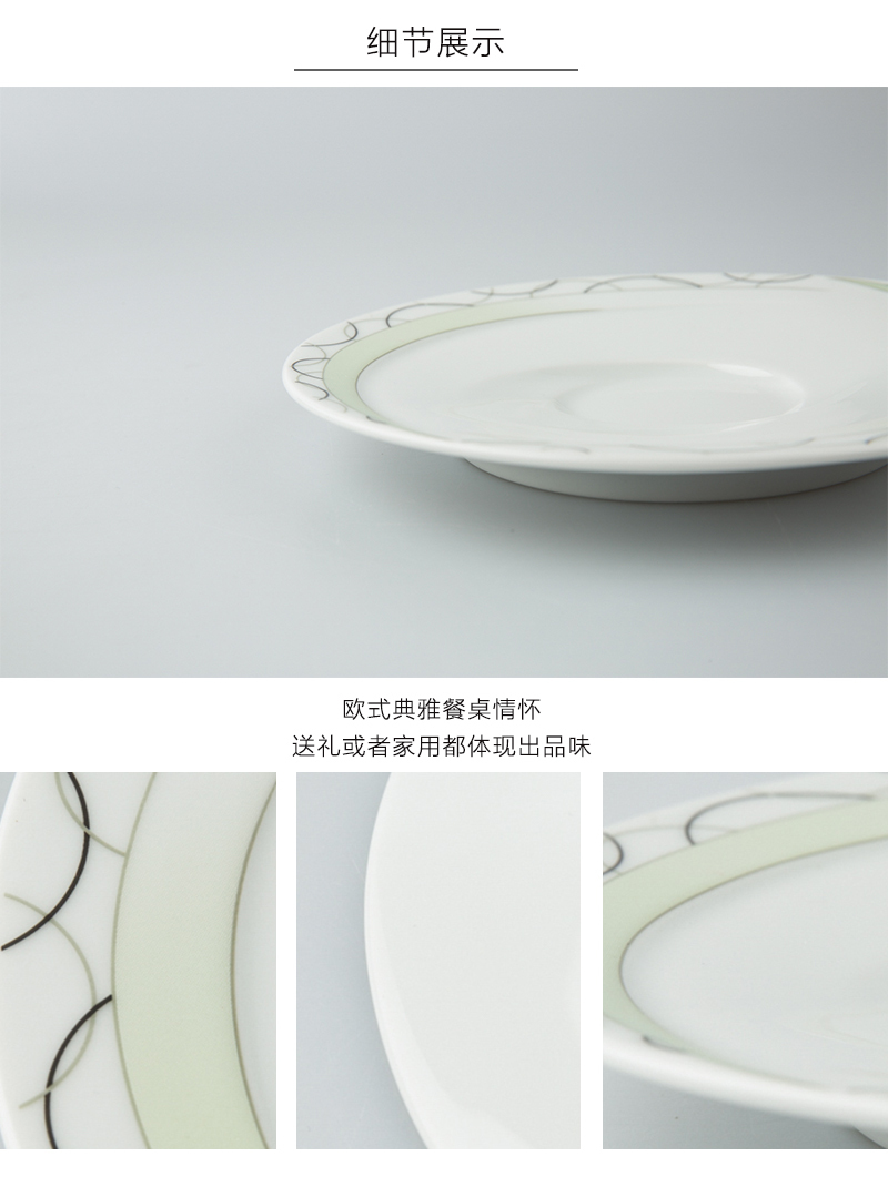 Seltmann Weiden陶瓷咖啡杯垫细节展示