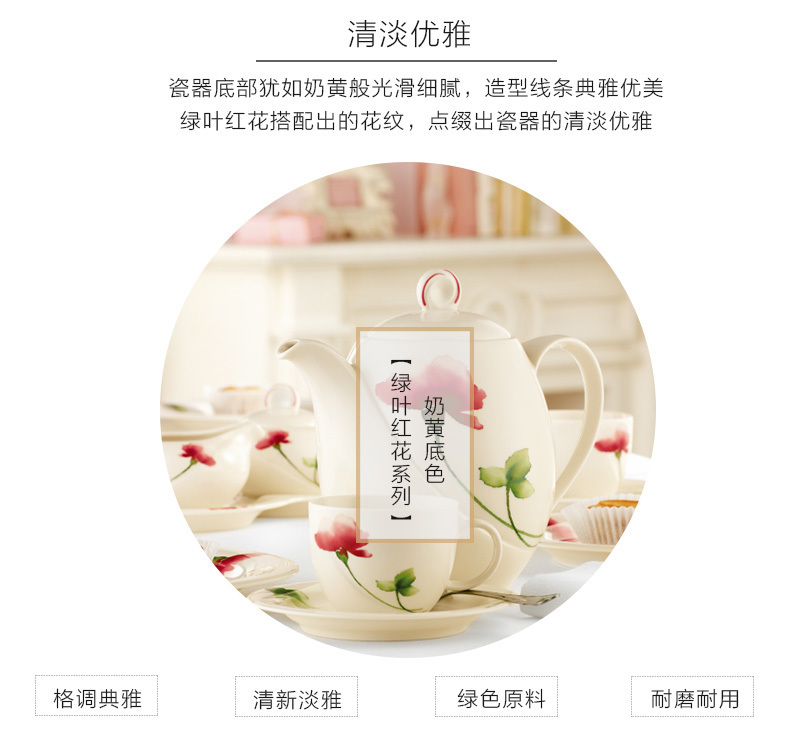 Seltmann Weiden绿叶红花系列