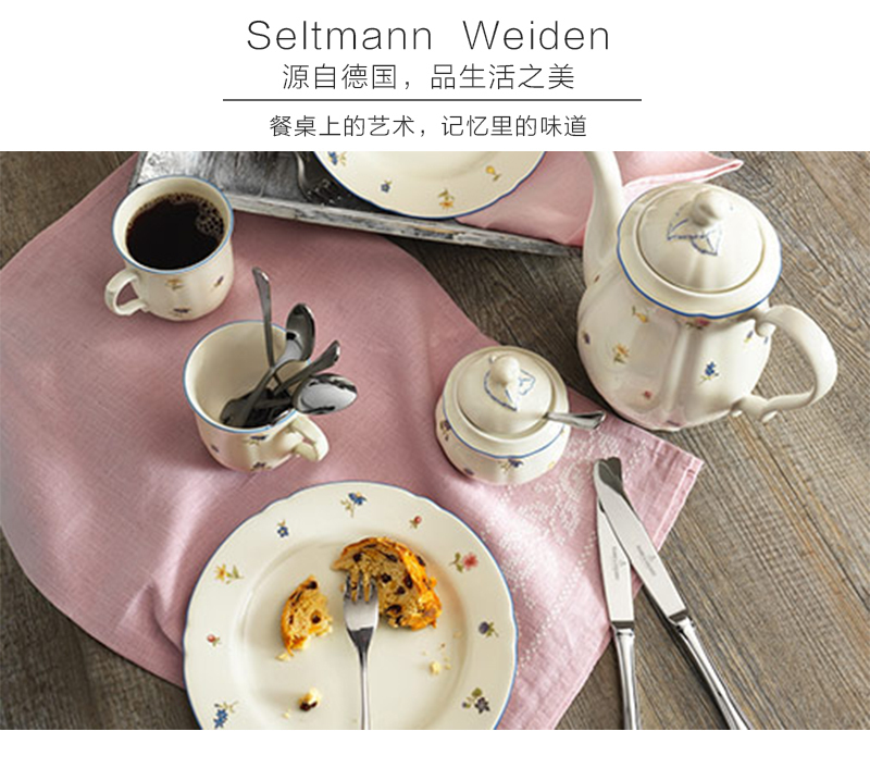 Seltmann Weiden源自德国,品生活之美