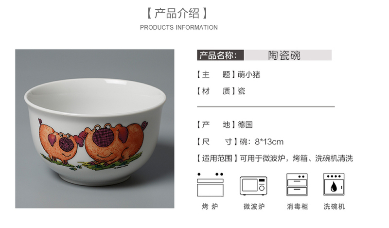 Seltmann Weiden陶瓷碗产品介绍