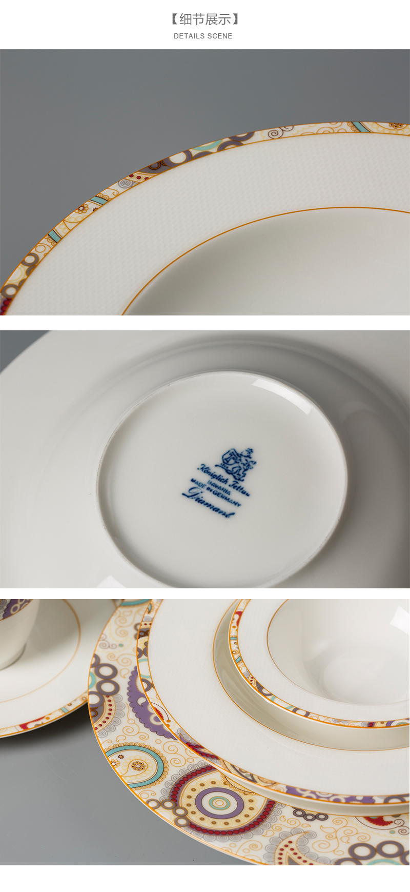 Seltmann Weiden佩斯利图案餐盘细节展示