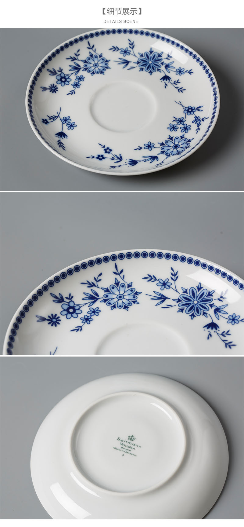 德国原产Seltmann Weiden青花陶瓷咖啡杯碟细节展示