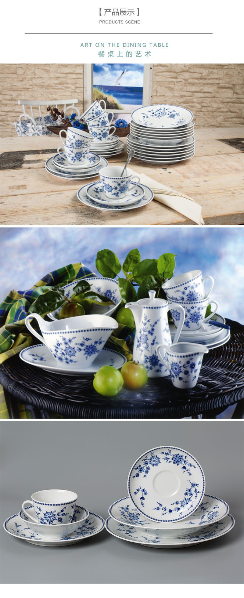 德国原产Seltmann Weiden青花陶瓷汤盘产品展示