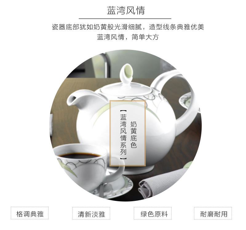 德国Seltmann Weiden蓝湾风情