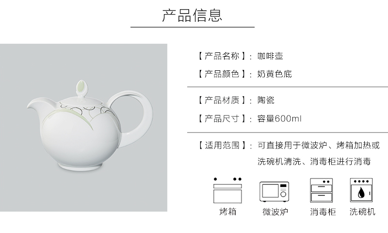 德国原产Seltmann Weiden陶瓷咖啡壶产品信息