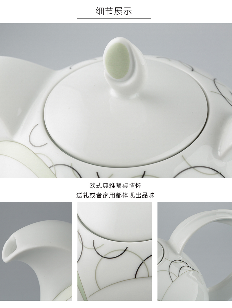 德国Seltmann Weiden南湾风情咖啡壶细节展示