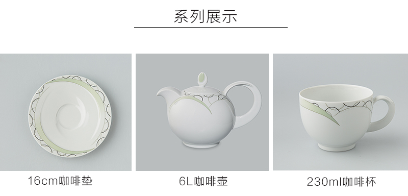 德国原产Seltmann Weiden南湾风情产品系列展示