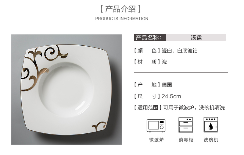 德国Seltmann Weiden汤盘24.5cm