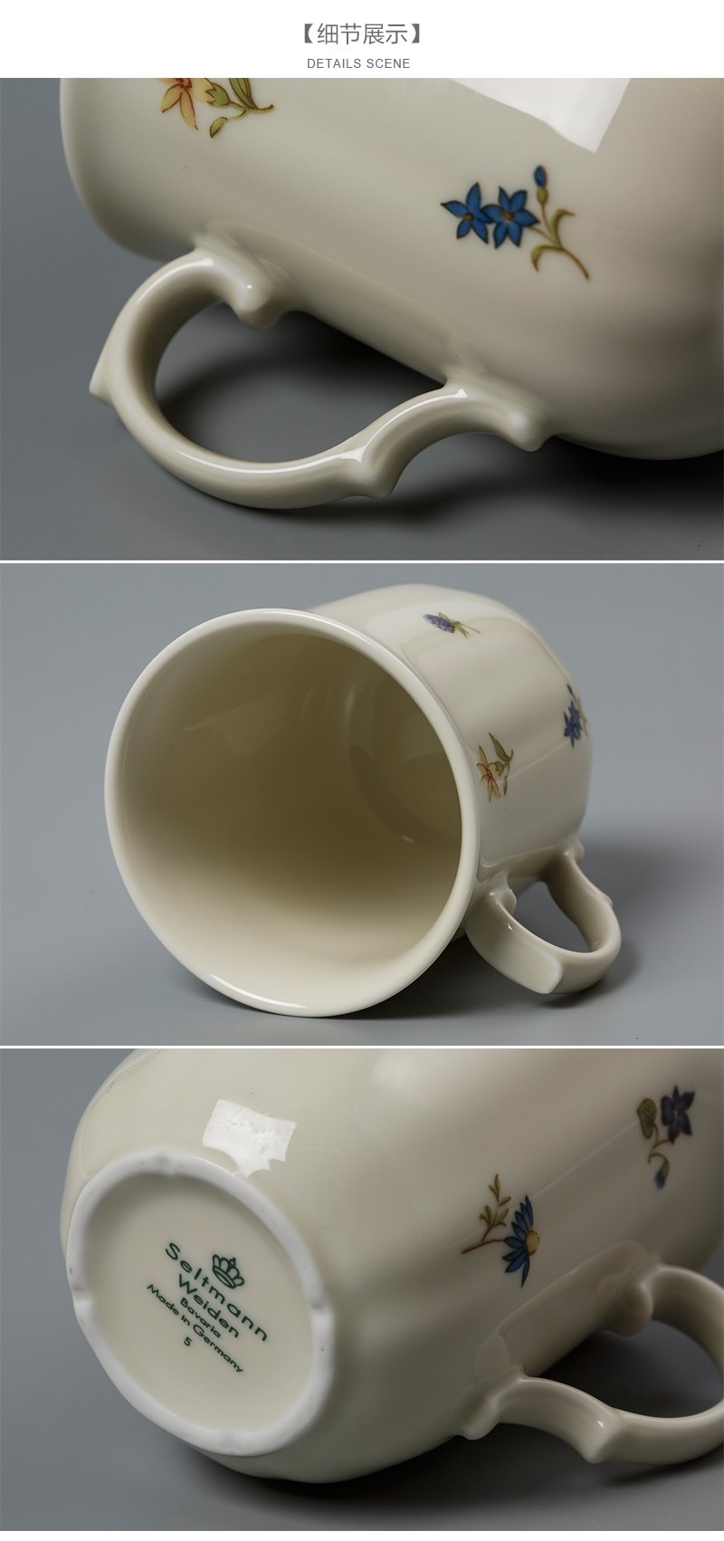 德国原产Seltmann Weiden陶瓷茶杯水杯咖啡杯细节展示