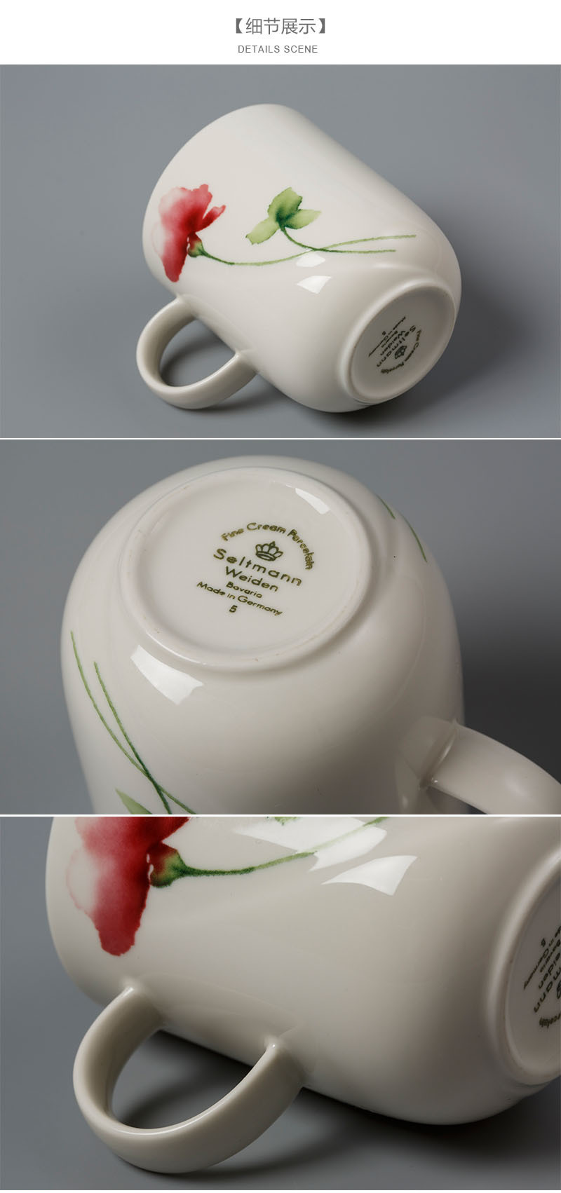 德国原产Seltmann Weiden陶瓷茶杯水杯细节展示