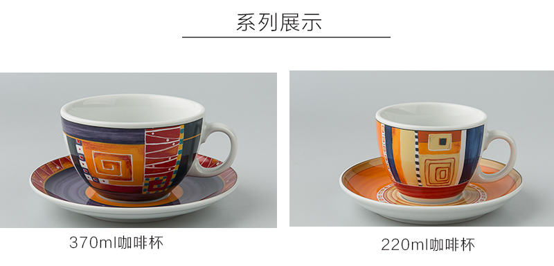 德国Seltmann Weiden陶瓷欧洲几何图形杯系列展示