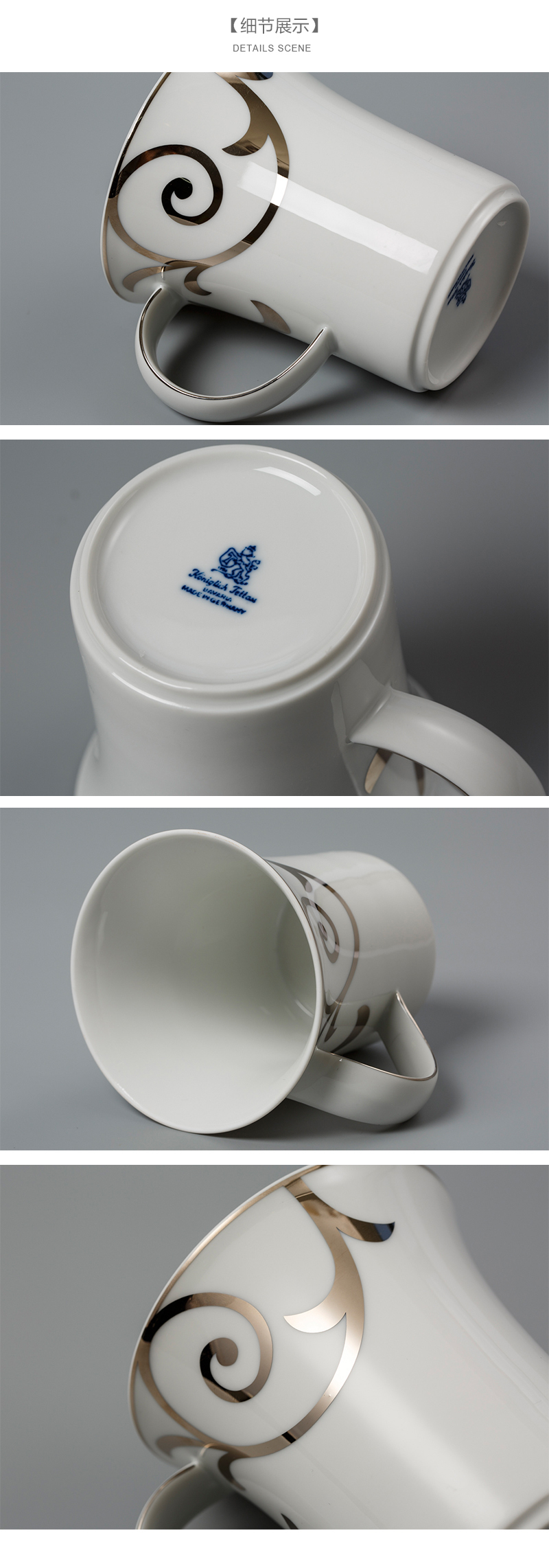 Seltmann Weiden铂金印花陶瓷水杯细节展示