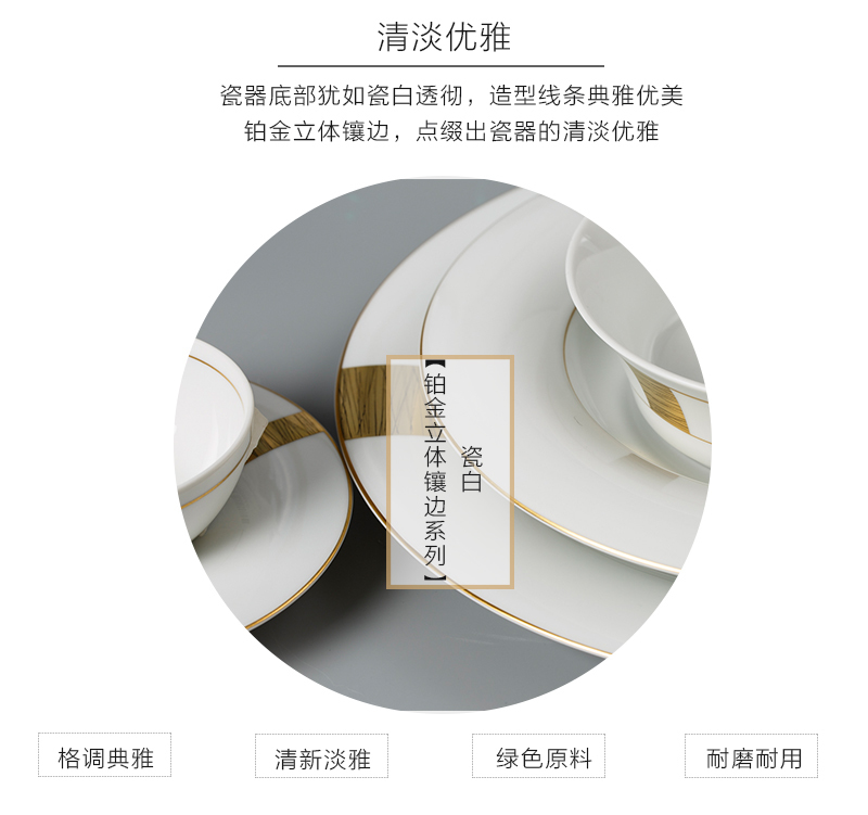 Seltmann Weiden铂金立体镶边系列