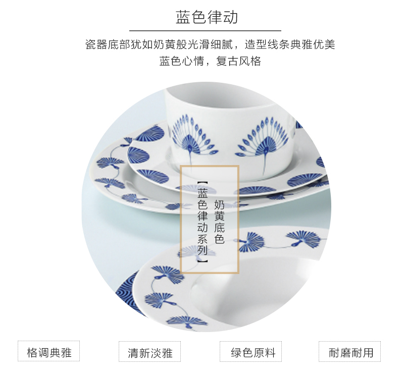 Seltmann Weiden陶瓷小碗蓝色律动