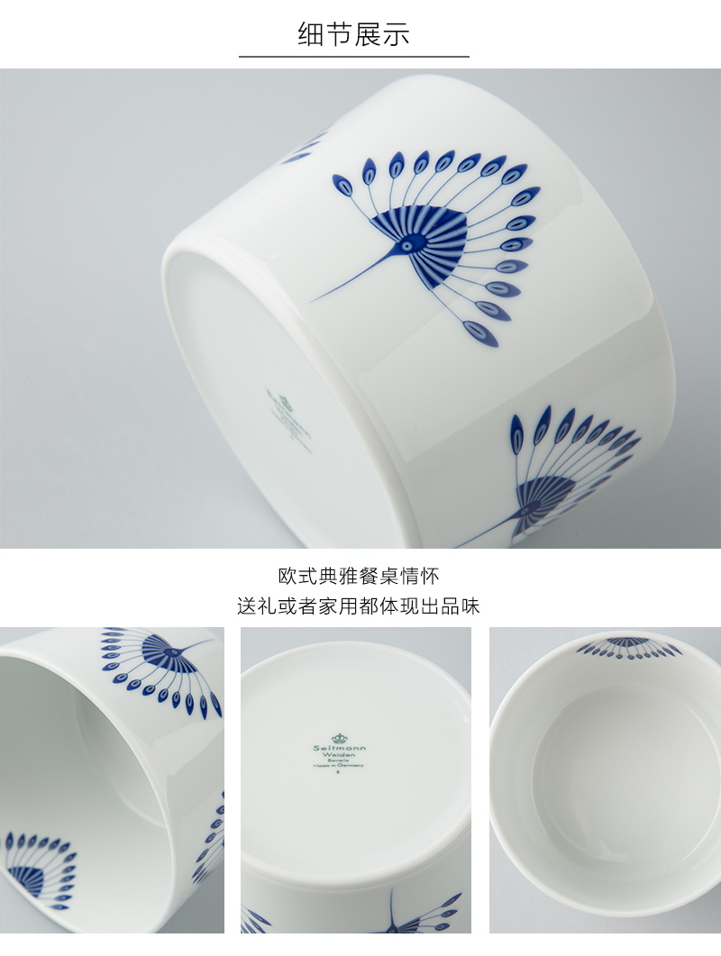 Seltmann Weiden陶瓷小碗细节展示