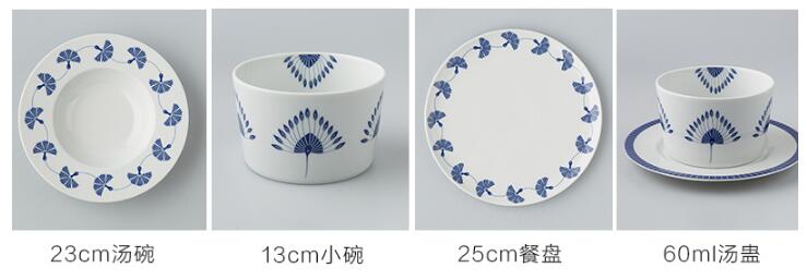 Seltmann weiden餐具蓝色律动系列