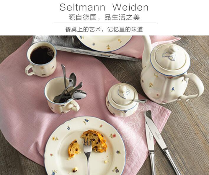 Seltmann Weiden源自德国 品生活之美