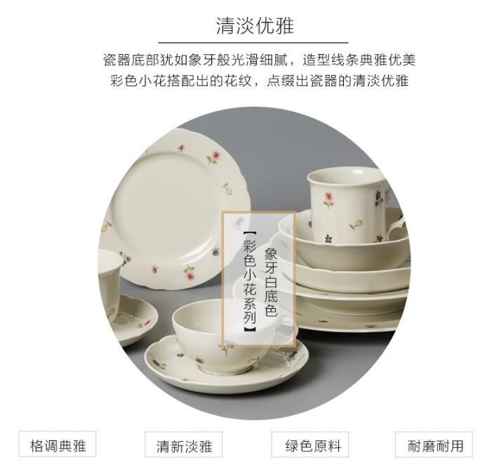 Seltmann Weiden瓷器清淡优雅
