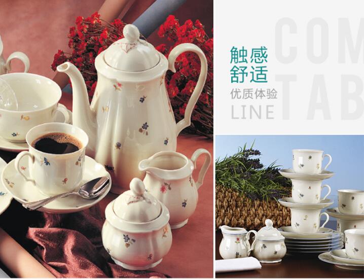 Seltmann Weiden瓷器触感舒适