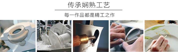 Seltmann Weiden传承娴熟工艺