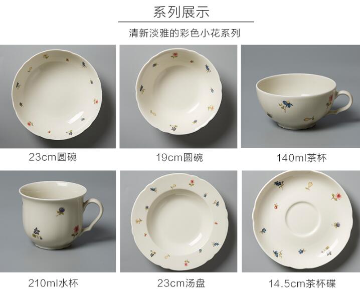 Seltmann Weiden清新淡雅的彩色小花系列产品展示