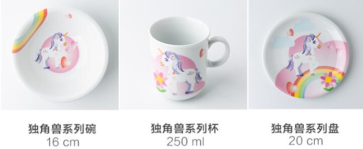 德国Seltmann Weiden儿童餐具——各种规格的独角兽系列餐具