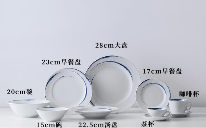 蓝描系列Seltmann Weiden瓷器产品尺寸