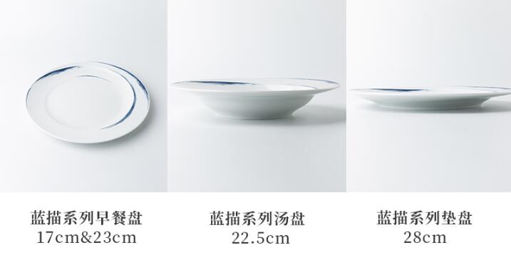 Seltmann Weiden蓝描系列餐盘——各种规格的瓷器餐具